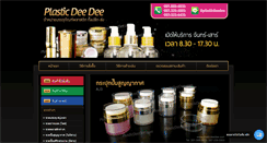 Desktop Screenshot of plasticdeedee.com